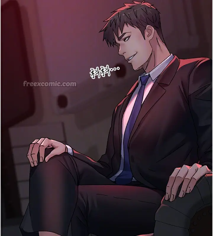 漫画《夜间诊疗室》第120话第168张图