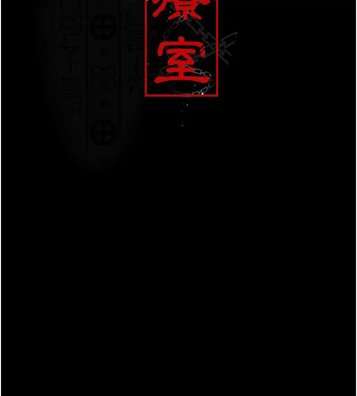 漫画《夜间诊疗室》第120话第46张图
