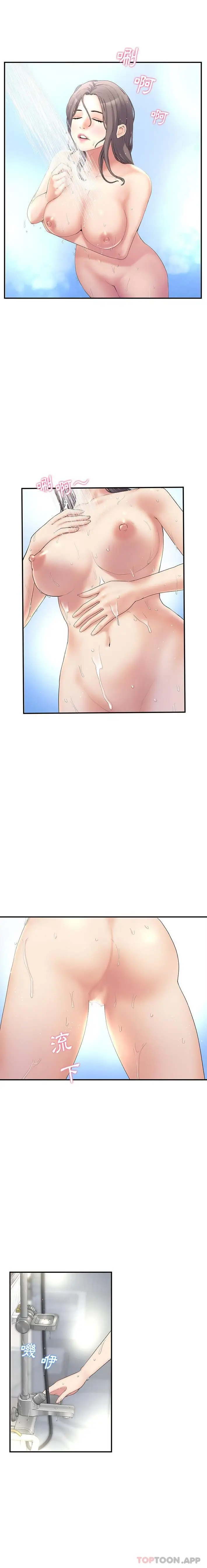 漫画《与初恋的危险重逢》第1话第29张图