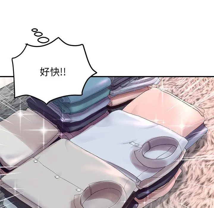 漫画《与初恋的危险重逢》第6话第105张图
