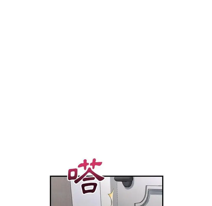 漫画《与初恋的危险重逢》第6话第124张图