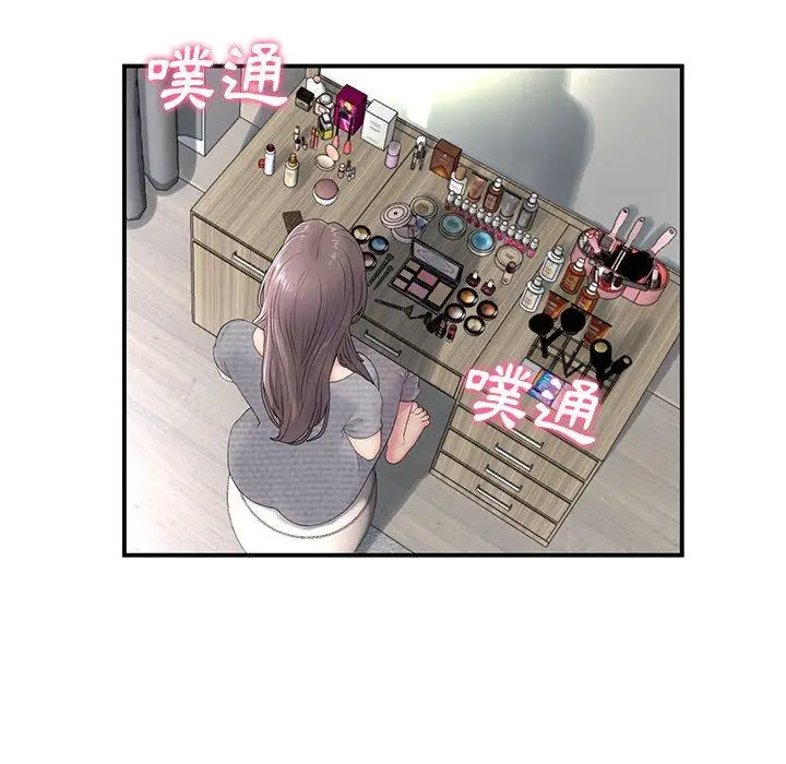 漫画《与初恋的危险重逢》第6话第127张图