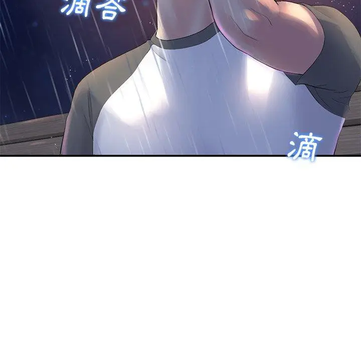 漫画《与初恋的危险重逢》第6话第143张图