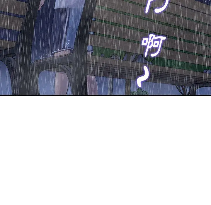 漫画《与初恋的危险重逢》第6话第148张图