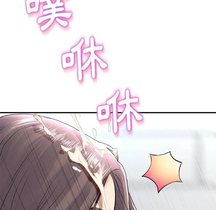 漫画《与初恋的危险重逢》第6话第55张图