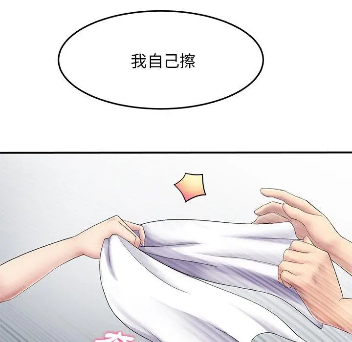 漫画《与初恋的危险重逢》第6话第66张图