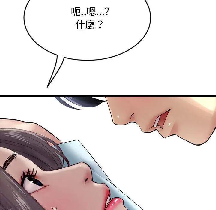 漫画《与初恋的危险重逢》第7话第149张图
