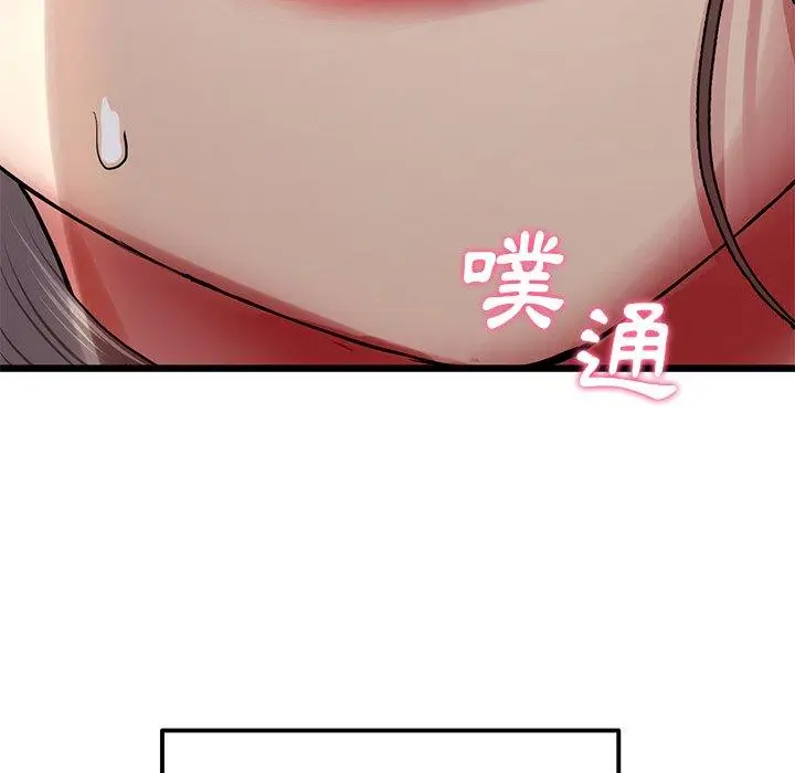 漫画《与初恋的危险重逢》第7话第160张图