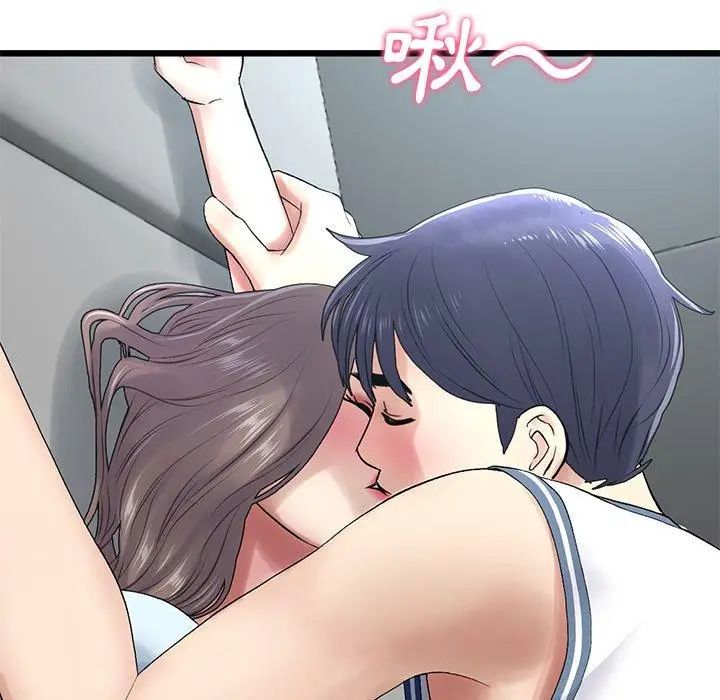 漫画《与初恋的危险重逢》第7话第165张图