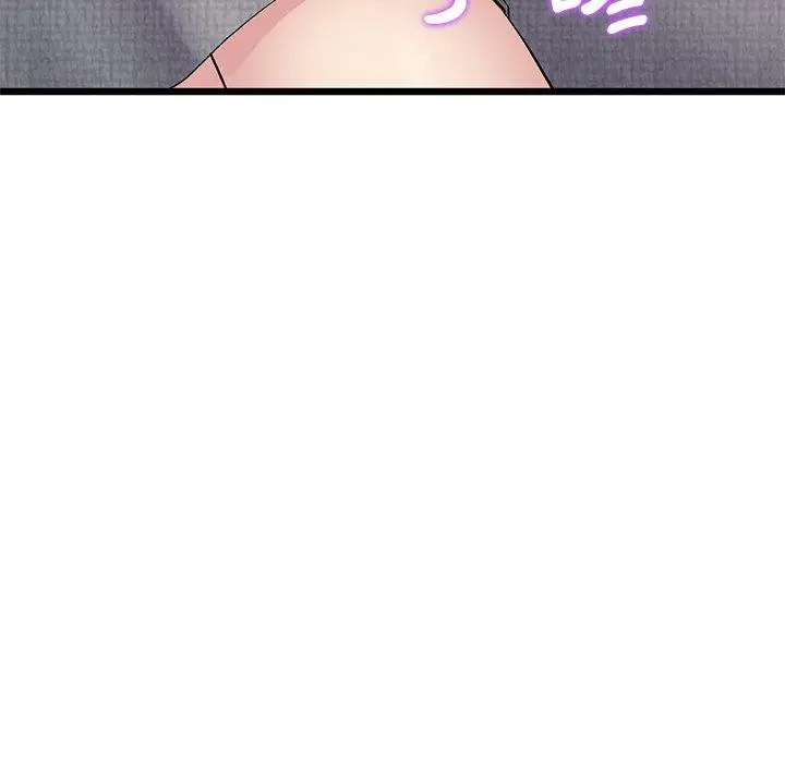 漫画《与初恋的危险重逢》第7话第43张图