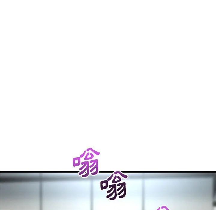 漫画《与初恋的危险重逢》第7话第63张图