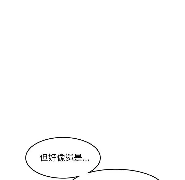 漫画《与初恋的危险重逢》第8话第135张图