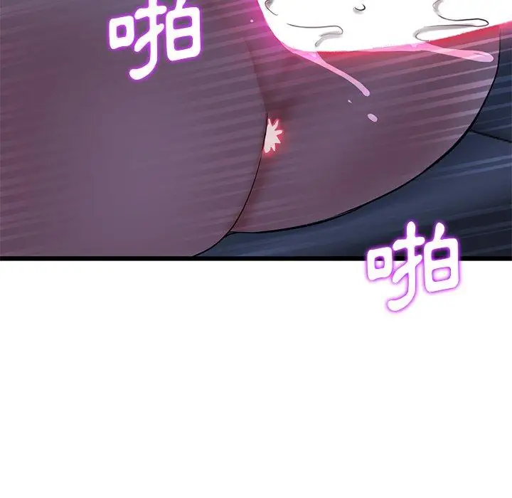 漫画《与初恋的危险重逢》第9话第159张图
