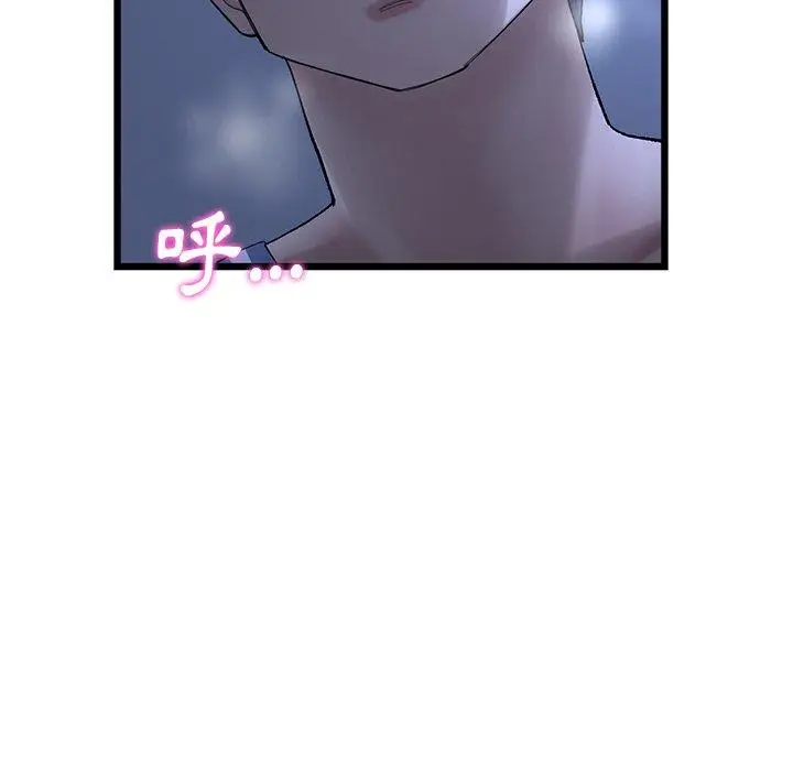 漫画《与初恋的危险重逢》第9话第50张图
