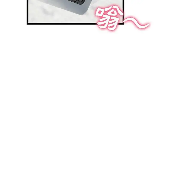 漫画《与初恋的危险重逢》第10话第141张图