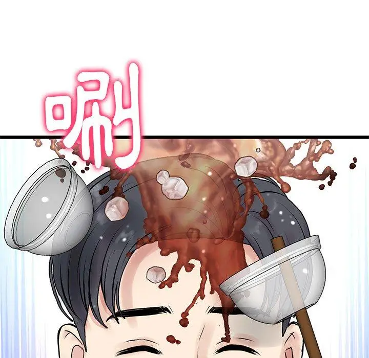 漫画《与初恋的危险重逢》第10话第174张图
