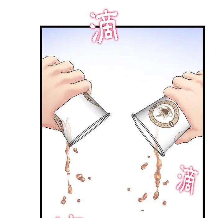 漫画《与初恋的危险重逢》第10话第177张图