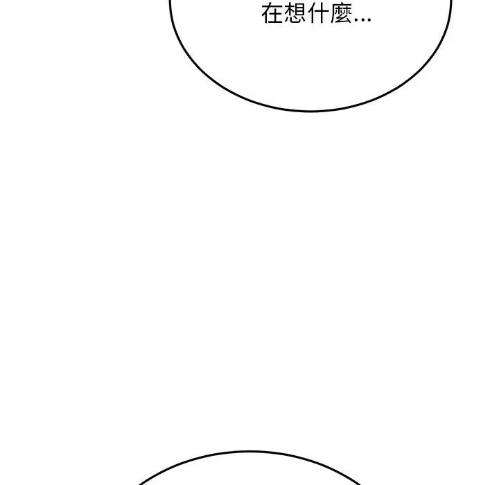 漫画《与初恋的危险重逢》第12话第104张图