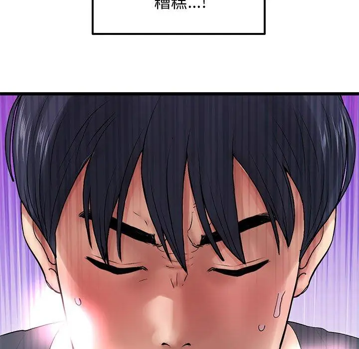 漫画《与初恋的危险重逢》第12话第109张图