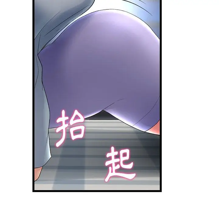 漫画《与初恋的危险重逢》第12话第118张图