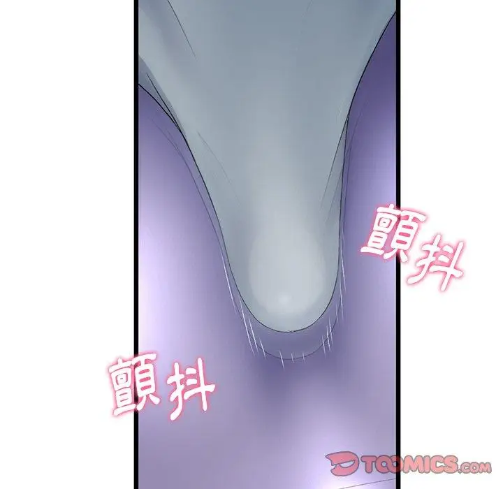 漫画《与初恋的危险重逢》第12话第129张图