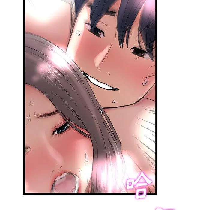 漫画《与初恋的危险重逢》第13话第102张图