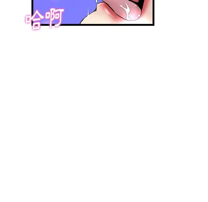 漫画《与初恋的危险重逢》第13话第136张图