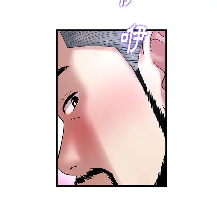 漫画《与初恋的危险重逢》第13话第177张图