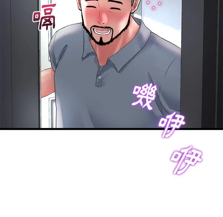 漫画《与初恋的危险重逢》第13话第48张图