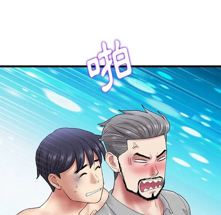 漫画《与初恋的危险重逢》第14话第31张图