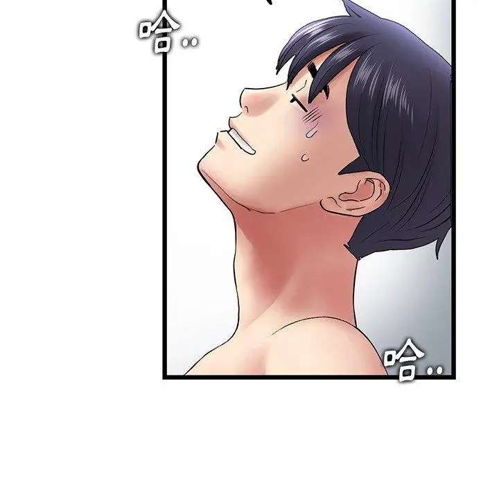 漫画《与初恋的危险重逢》第14话第59张图