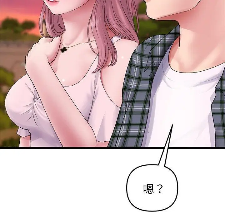 漫画《与初恋的危险重逢》第16话第107张图