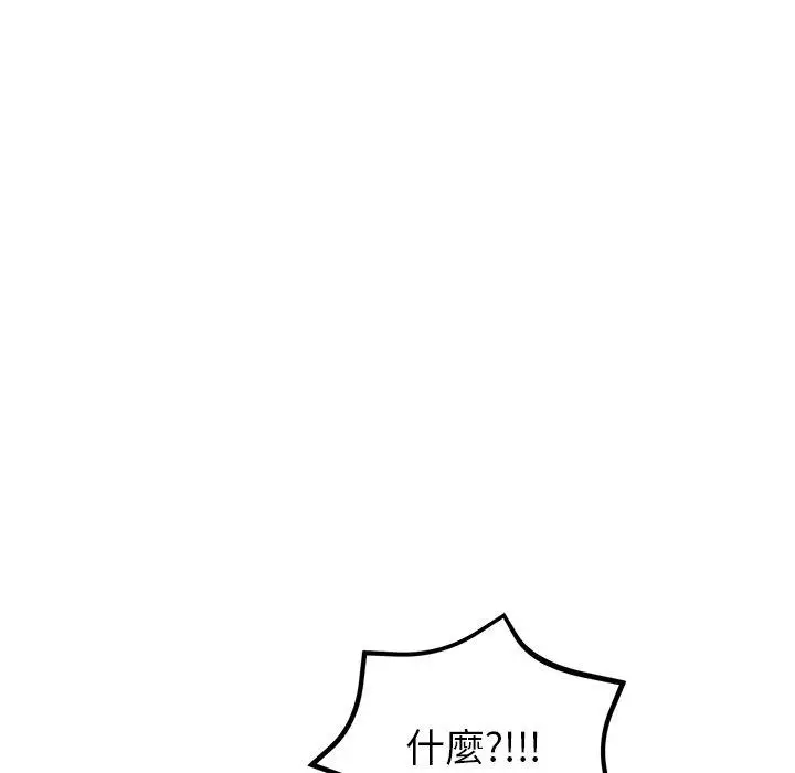 漫画《与初恋的危险重逢》第16话第117张图