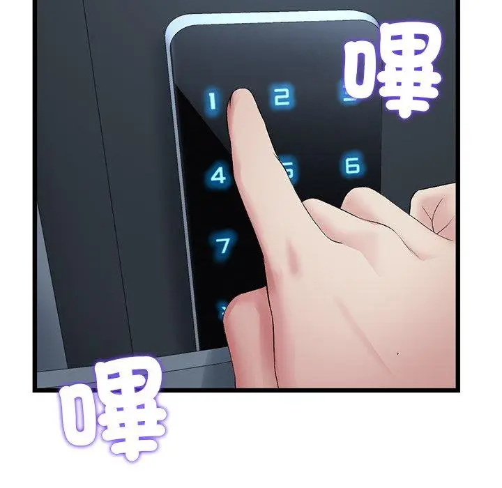 漫画《与初恋的危险重逢》第16话第128张图