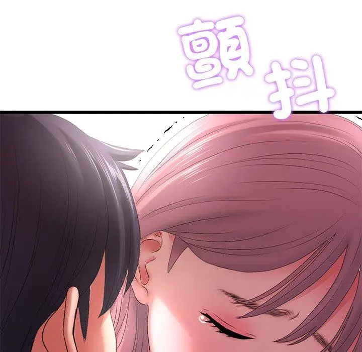 漫画《与初恋的危险重逢》第16话第14张图