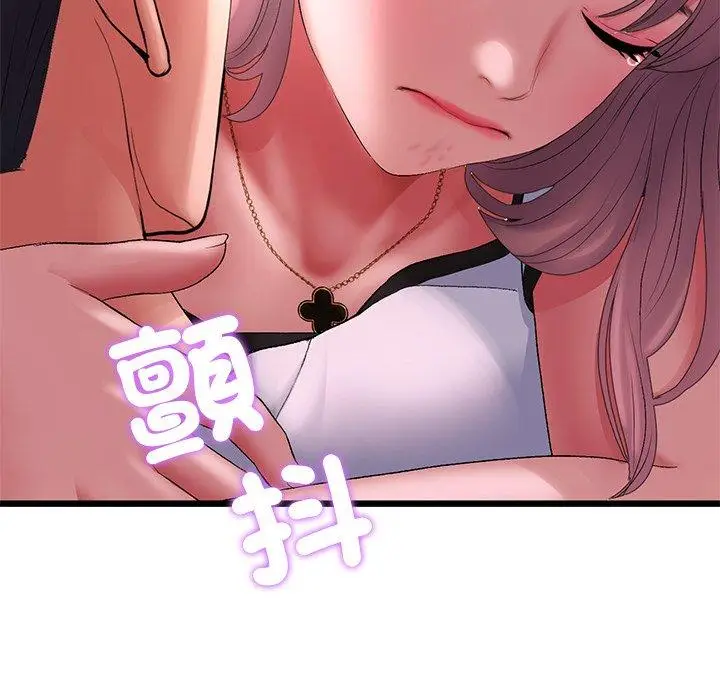 漫画《与初恋的危险重逢》第16话第15张图