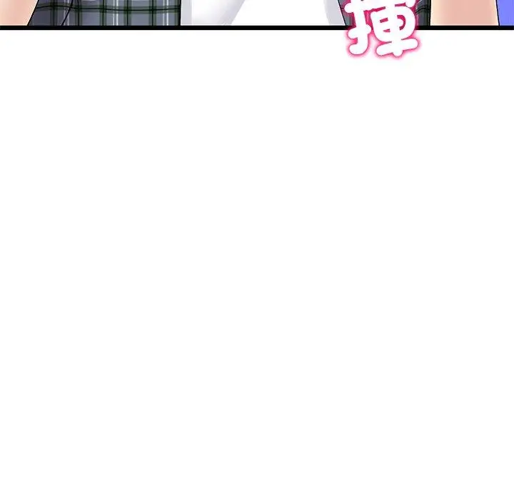 漫画《与初恋的危险重逢》第16话第176张图