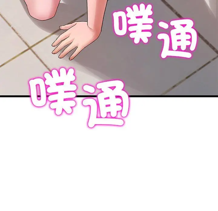 漫画《与初恋的危险重逢》第16话第35张图