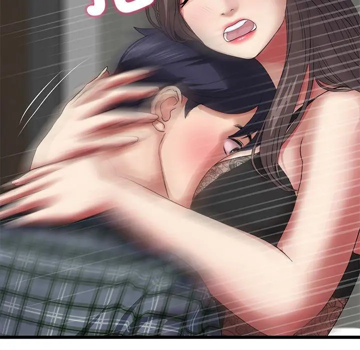 漫画《与初恋的危险重逢》第17话第16张图