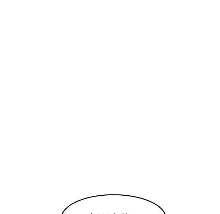 漫画《与初恋的危险重逢》第17话第17张图