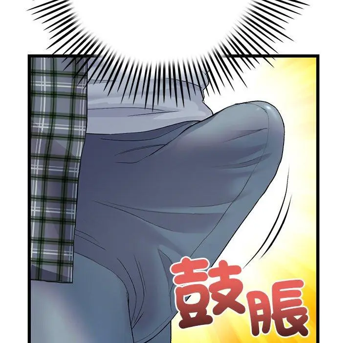 漫画《与初恋的危险重逢》第17话第59张图