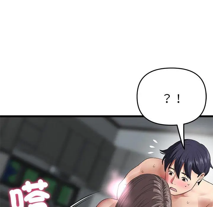 漫画《与初恋的危险重逢》第18话第128张图