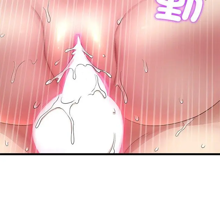 漫画《与初恋的危险重逢》第18话第152张图