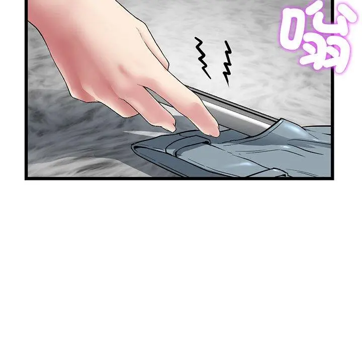 漫画《与初恋的危险重逢》第18话第195张图