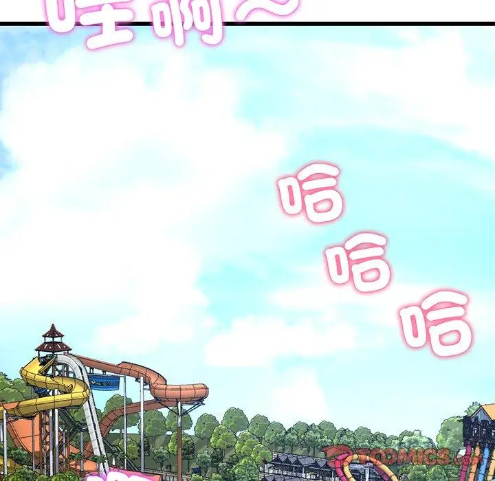 漫画《与初恋的危险重逢》第19话第112张图