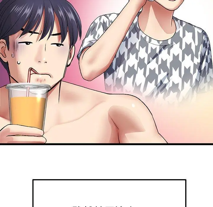 漫画《与初恋的危险重逢》第19话第131张图