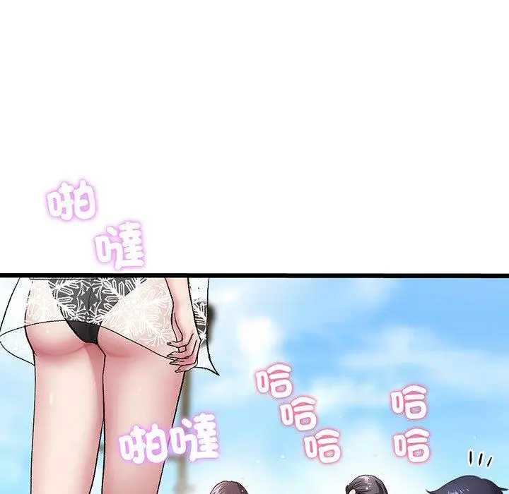 漫画《与初恋的危险重逢》第19话第133张图