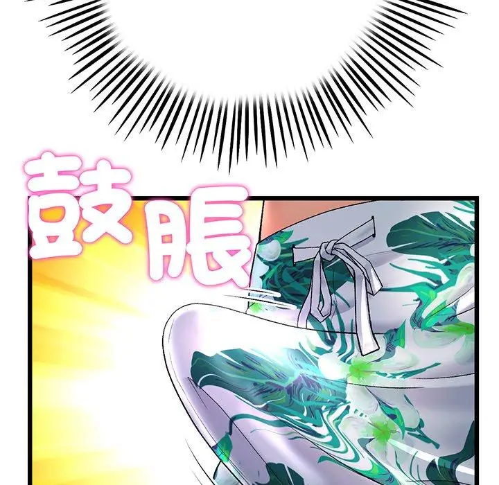 漫画《与初恋的危险重逢》第19话第186张图