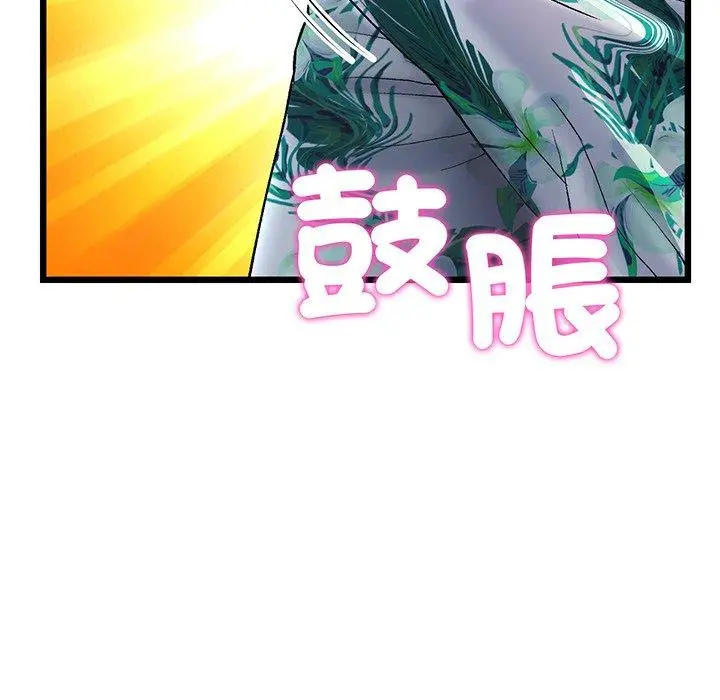 漫画《与初恋的危险重逢》第19话第187张图