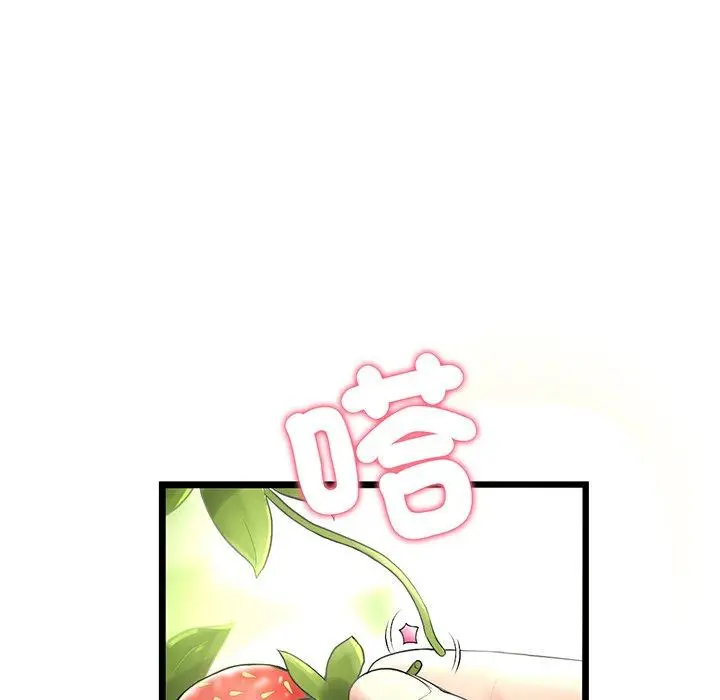 漫画《与初恋的危险重逢》第19话第69张图